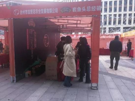 台州2017涌泉无核蜜橘节开幕 打造涌泉蜜橘品