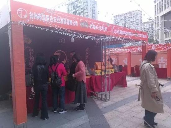 台州2017涌泉无核蜜橘节开幕 打造涌泉蜜橘品