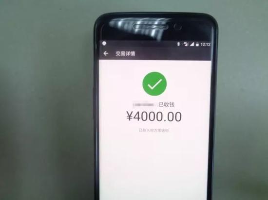 嘉兴1男子将钱借给微信假冒自己朋友的人 被骗