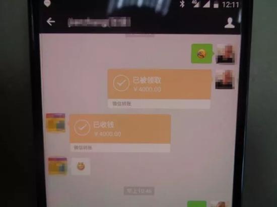 嘉兴1男子将钱借给微信假冒自己朋友的人 被骗