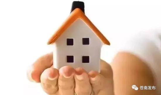 温州市住房公积金业务政策调整 快来看哪九大