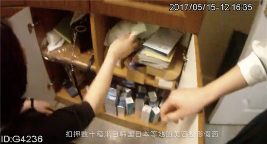 微商假药曾致医疗事故频发