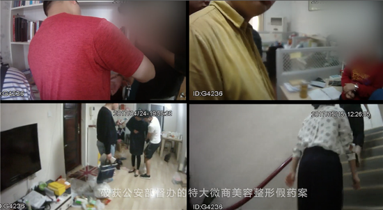 被抓取保后仍顶风作案