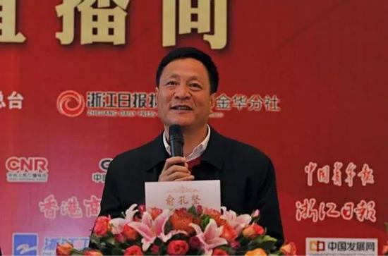 俞孔坚