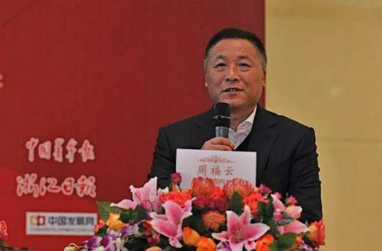 周福云