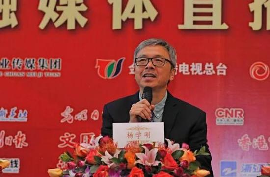 杨学明