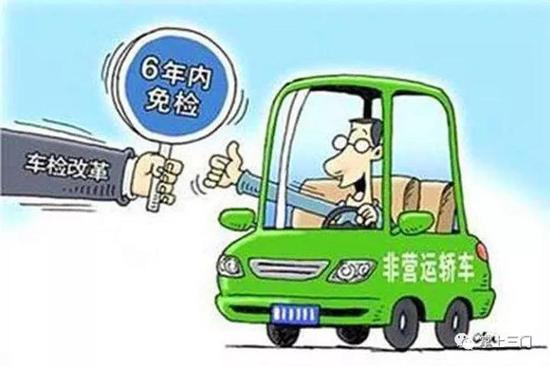 三门免检车辆代办年审业务 落实便民利民政策