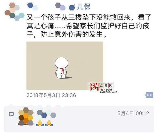 浙大儿院一位医生的朋友圈。