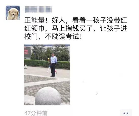 (当地居民点赞,朋友圈截图)
