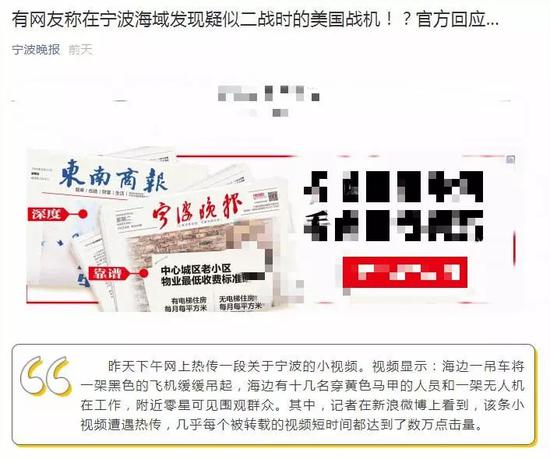 报道截图