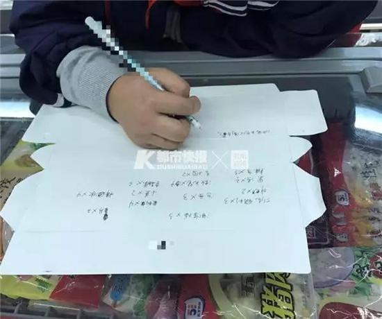 男生正在写拿过的东西的清单 受访者提供