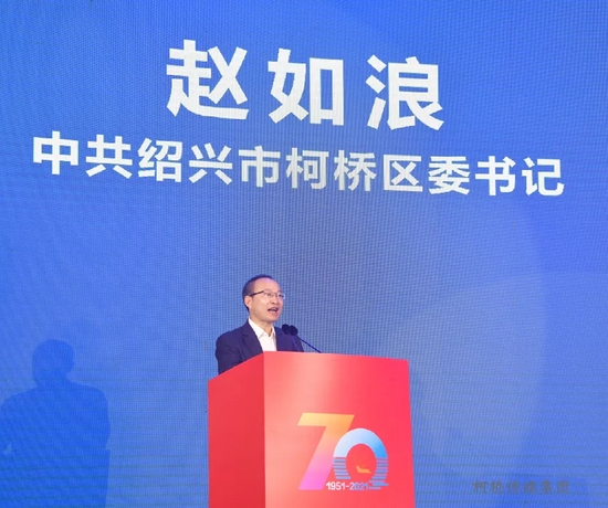 赵如浪致辞。全媒体记者 高洁 摄
