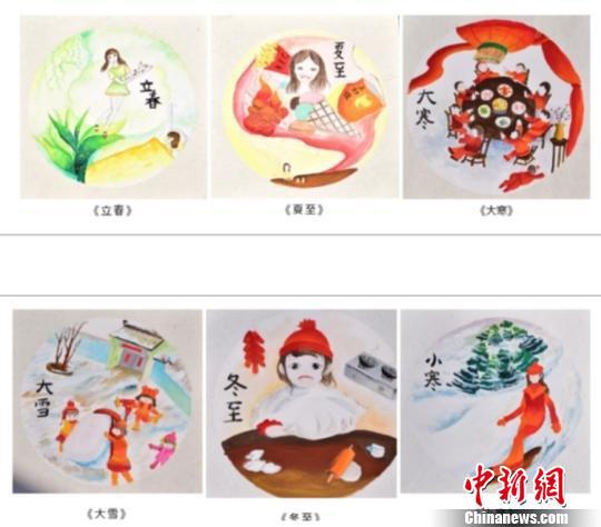 图为:苏轩奕画的二十四节气图。受访者供图