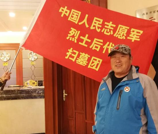 出发前,志愿军烈士后代董耀强留影。受访人 供图