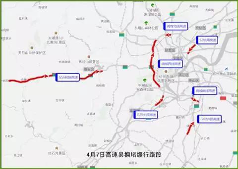 杭州交警供图