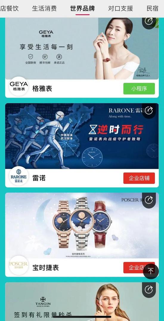 永嘉2020总人口_永嘉书院图片(2)