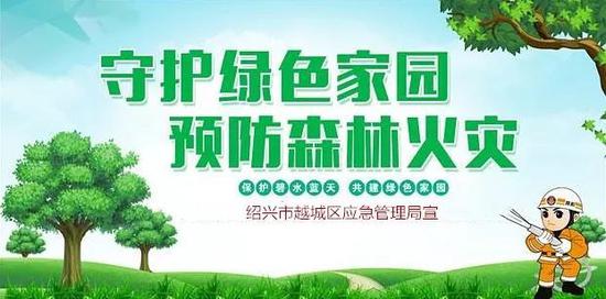 以防为主 生命至上