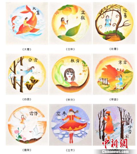 图为:苏轩奕画的二十四节气图。受访者供图