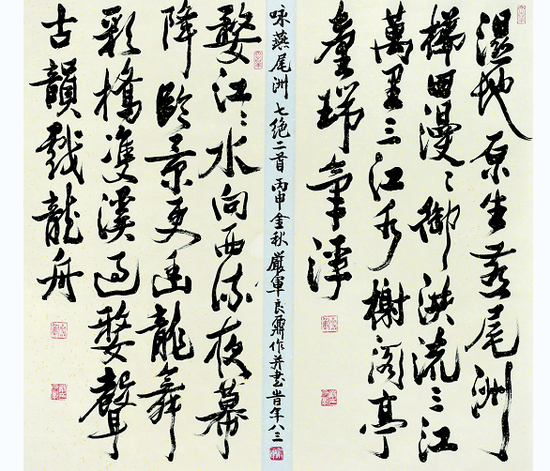 严军作品