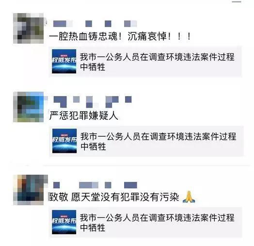 沉痛悼念陈奔同志