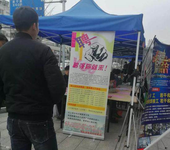 斗门招聘_斗门公开招聘事业单位工作人员60名 你的机会来了...(2)