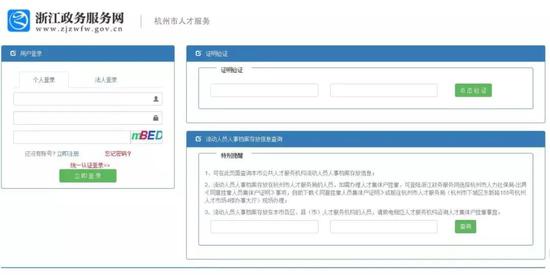 图6