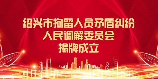 绍兴市人口_2020第二季度浙江绍兴市人民医院招聘卫技类编外人员公告招4人(2)