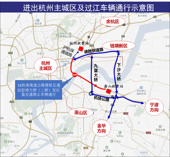 本周日0时起 杭甬高速公路杭州市区段封闭施工