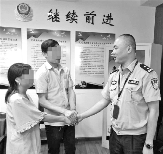 小琴十分感激张警官。