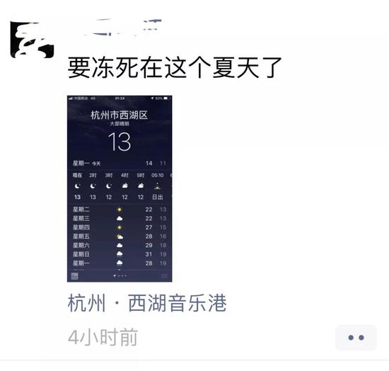 而且!