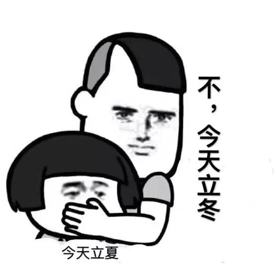 然而