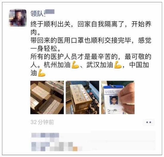 图片来源:记者朋友圈