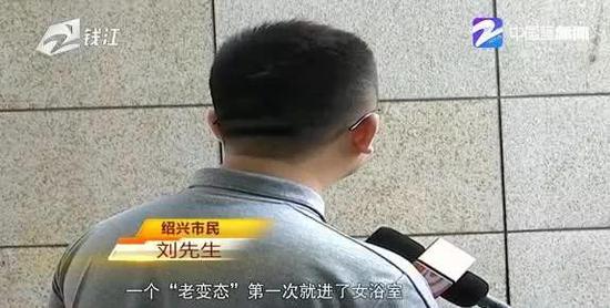 绍兴市民 刘先生