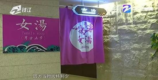 绍兴市民 刘先生