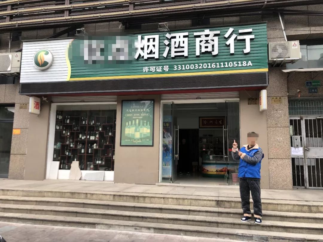 因嫌赚钱辛苦 浙男子辞职后开着奔驰奥迪去偷五粮液