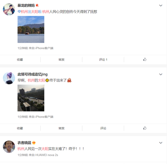隔一个月出一两回太阳
