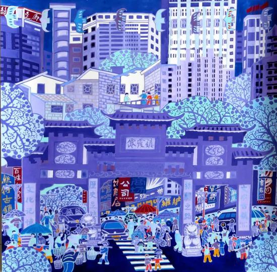 作品:《丝府古镇》 作者:郑利民