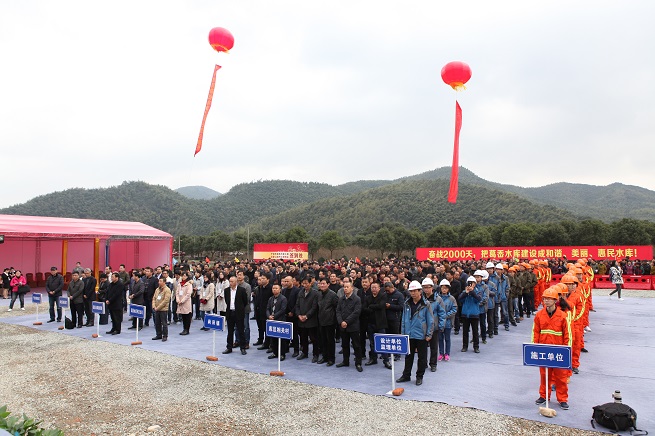 资料图:葛岙水库迁建公路工程开工