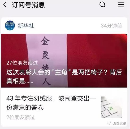 海盐人口有多少钱_海盐景区有哪些景点(2)