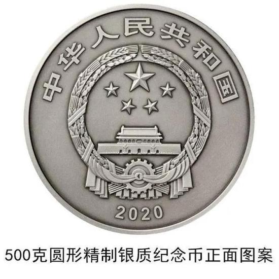 央行发行世界遗产纪念币 以杭州良渚古城遗址为主题