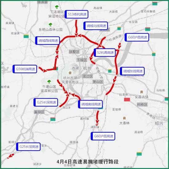 杭州交警供图