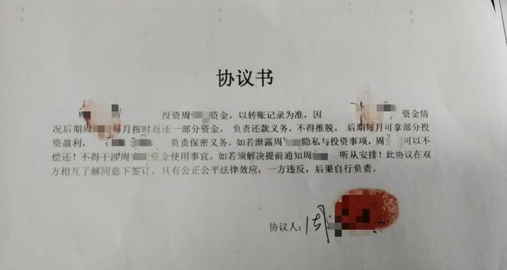 (周某某和学生签订的协议)