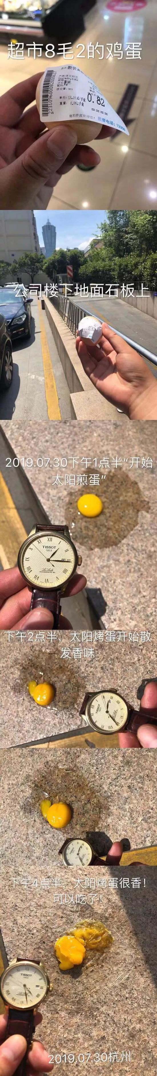 图自网友“徒游户外”