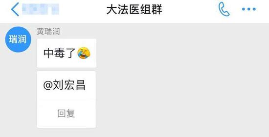 突然面部发麻流泪不止,被紧急送入抢救室