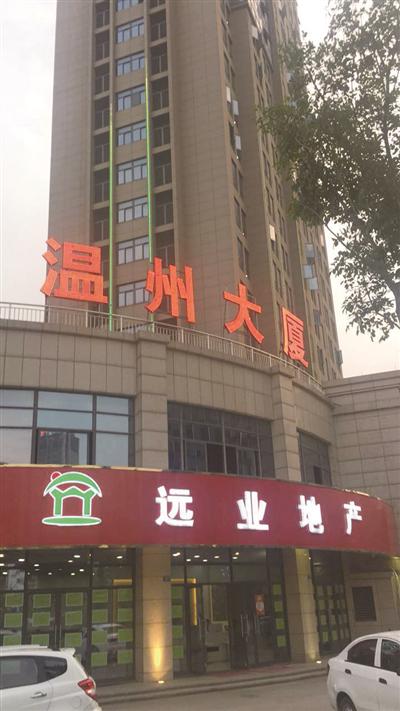 位于嘉善市中心的温州大厦。