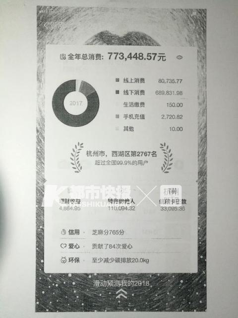 公安供图