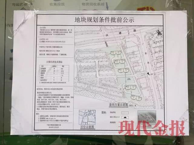 规划公示图