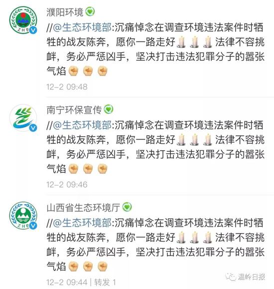 无数网友为之心碎