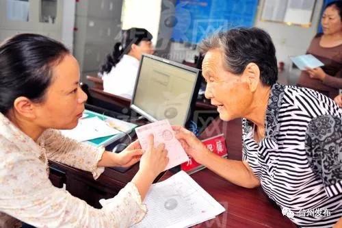 台州将开展养老保险视同缴费年限提前核准点业