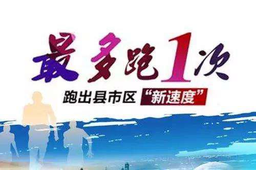 诸暨深化推进一证通办一生事改革